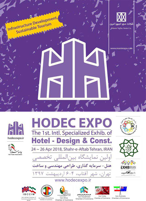 HODEC EXPO 2018 - Shahre Aftab
