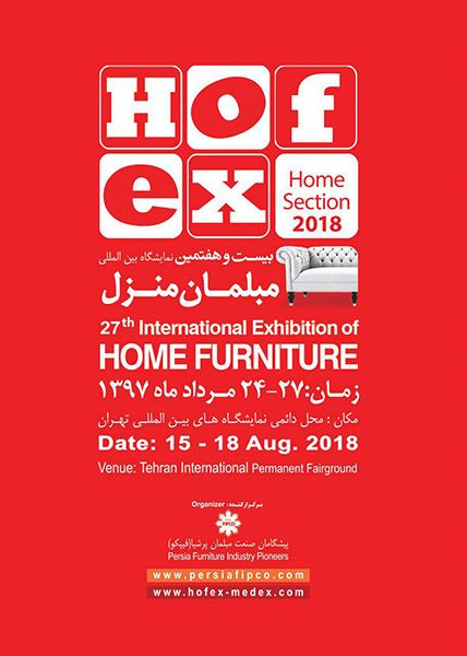 Hofex 2018-Home Section