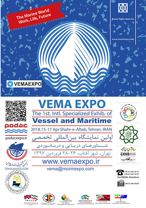 Vema Expo- Shahr-e-Aftab