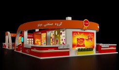 SEPANJ-custom-Minoo.jpg