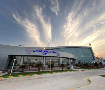 Asaluyeh airport cip lounge