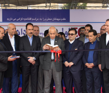 نمایشگاه صنعت نمایشگاهی