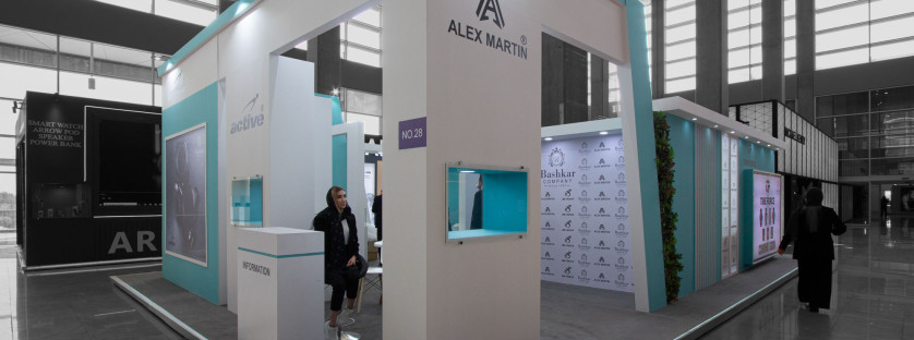 بشکار