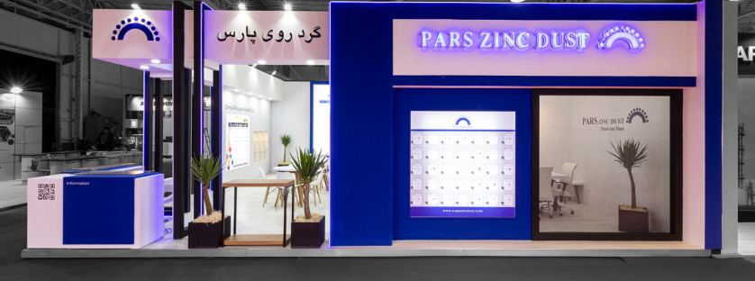 گردروی