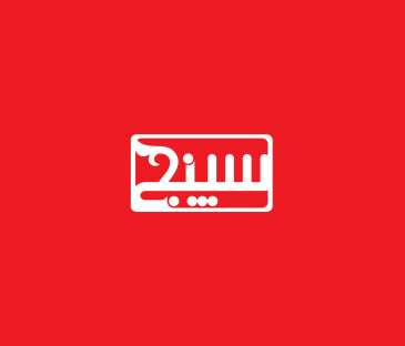  تقویم نمایشگاه بین المللی تهران 1404