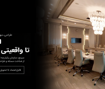دربا ه ما